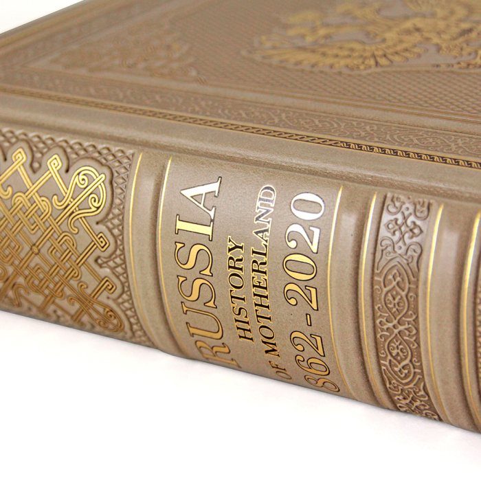 Книга в кожаном переплете "Russia. History of Motherland. 862-2020" на английском языке